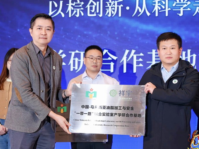 2025年12月5日，由馬來(lái)西亞種植與原產(chǎn)業(yè)部、馬來(lái)西亞棕櫚油總署和暨南大學(xué)聯(lián)合..